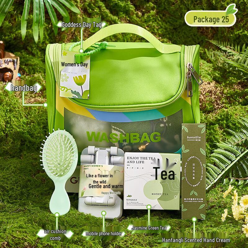Goddess Day Green Gift Package