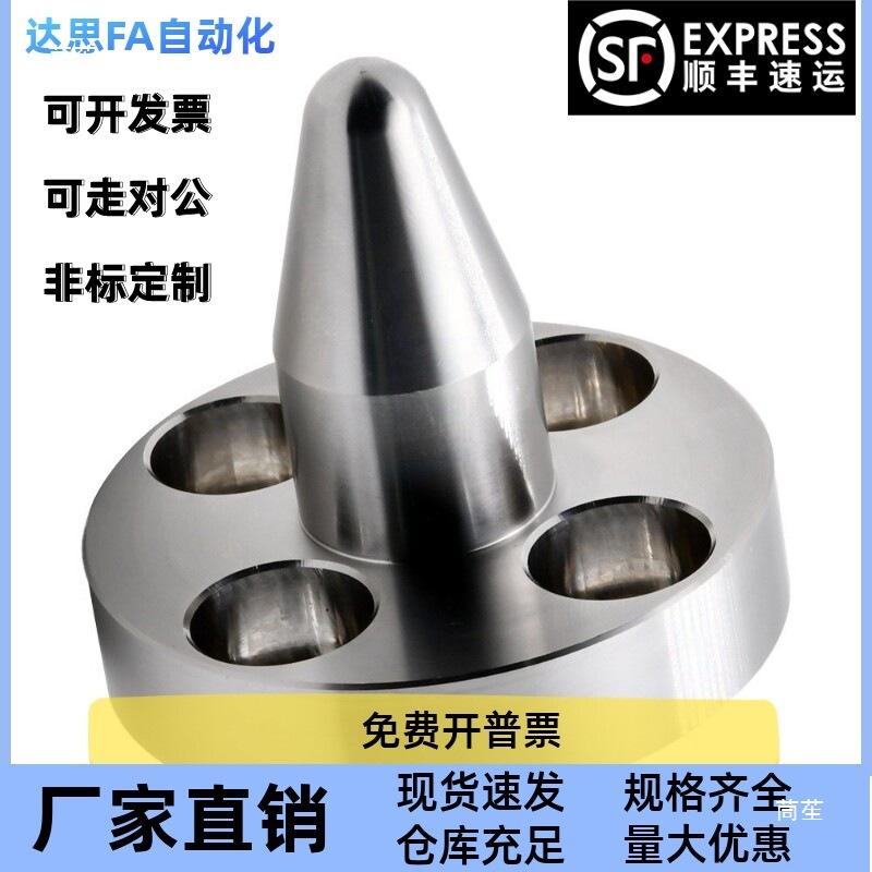Flange Positioning Pin YLP31/YLP32-A b-D5/D6/D8/D10/D12/D16/D20-P20-B22-T20