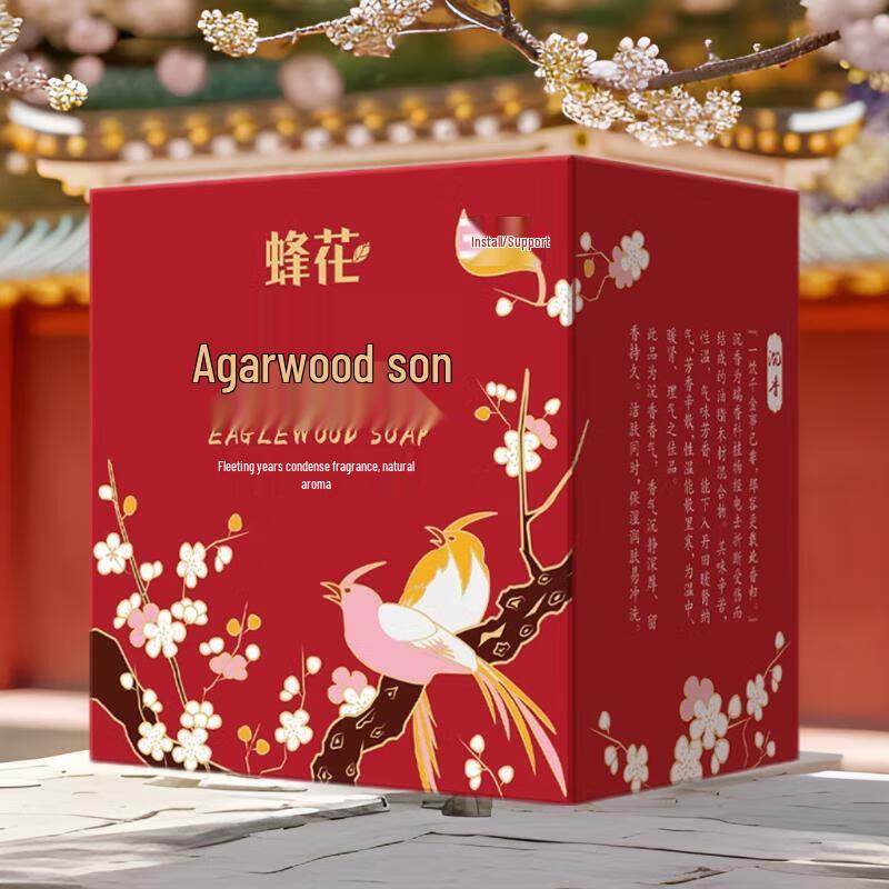 Pehchaan Forbidden City Collection Agarwood Soap (3 x 105g)