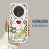 Spring Puppy Suitable for Huawei PURA90ProMax Mobile Phone Case 80 Protective Case MATE70 Couple Personality 60