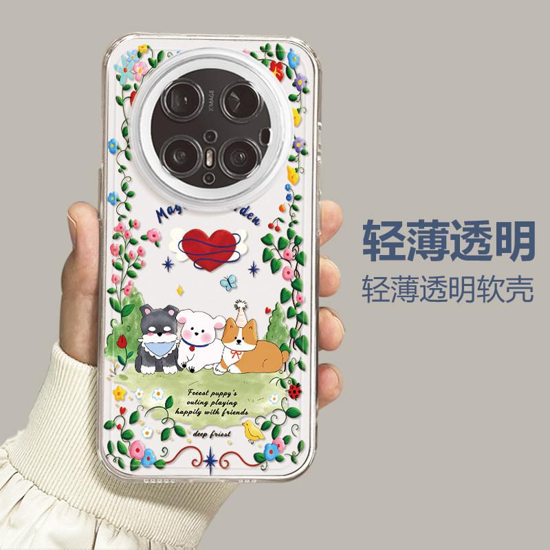 Spring Puppy Suitable for Huawei PURA90ProMax Mobile Phone Case 80 Protective Case MATE70 Couple Personality 60