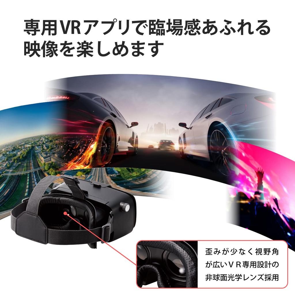 ELECOM VR Goggles for Glasses Adjustable Eye Width and Compatible with iPhone and Aspheric Optical YouTube Black Smartphones, Compatible, Focus, 4.8-7