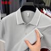 Men's Pure Cotton Short-Sleeve Polo Shirt