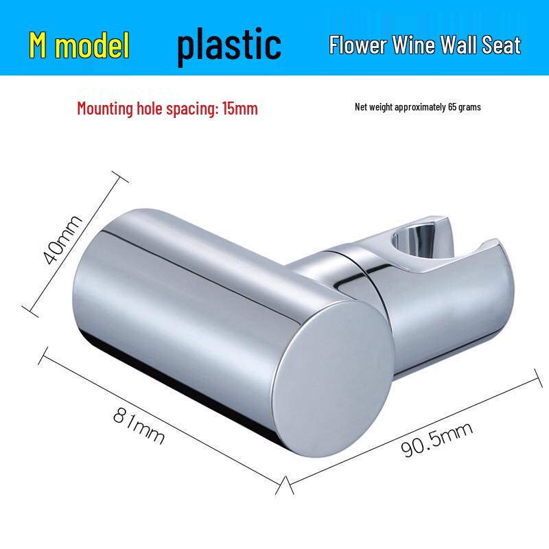 

Adjustable Handheld Shower Head Holder