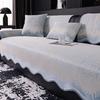 Irregular Ice Silk Sofa Cushion In Summer, Universal In All Seasons, Cool In Summer, Straight Row Non-Slip Sofa Cover Cool Cushion