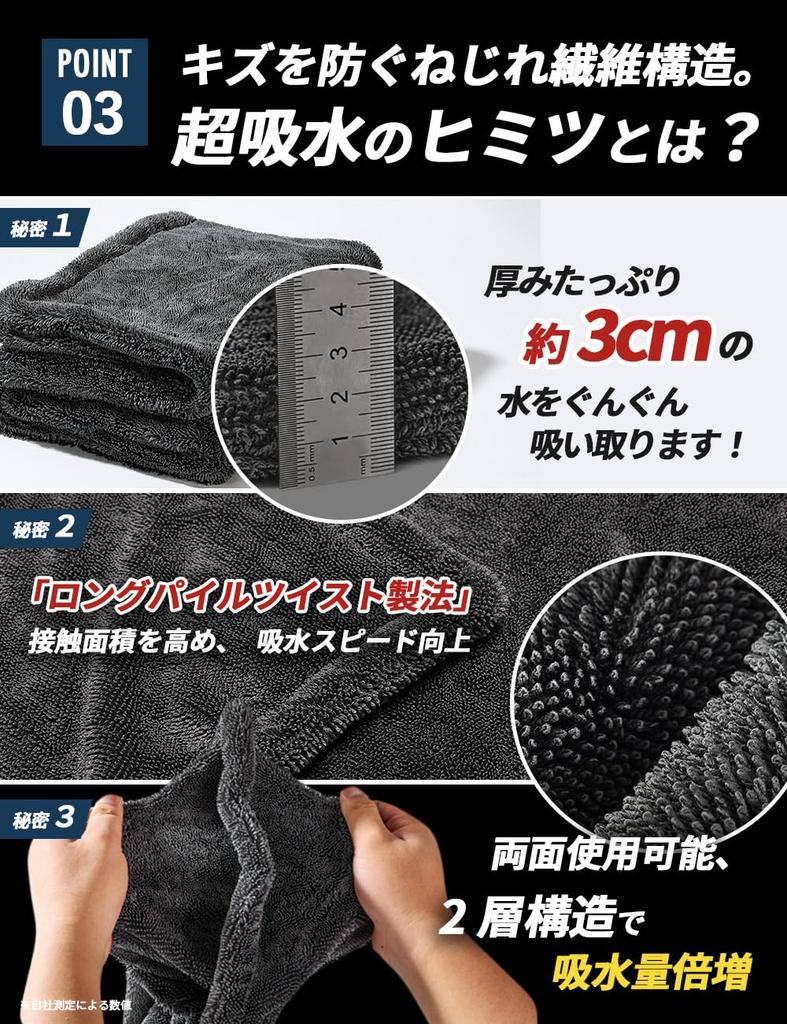 [Featured On Terrestrial TV] ASTA Car Wash Towel - Super Absorbent, Large Microfiber Cloth, Professional Grade, for Wet Wiping, Window Cleaning, Car W