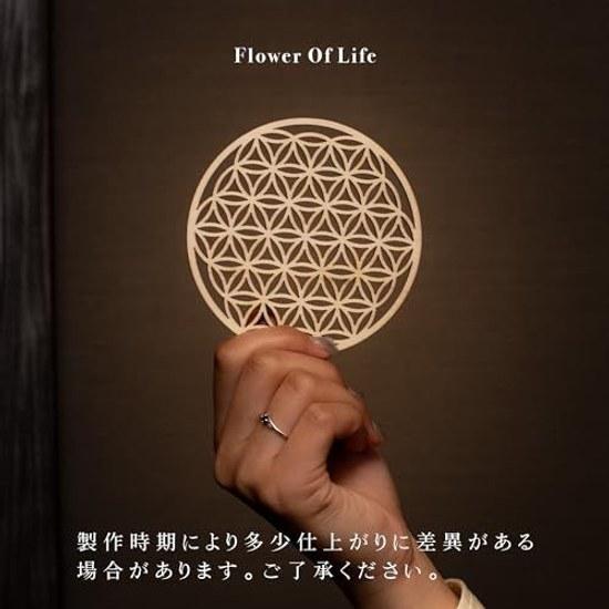 Wood Coaster Flower Life 5-piece Set Wooden Stylish Sacred Geometry Pattern Asian Kitchen Bar
