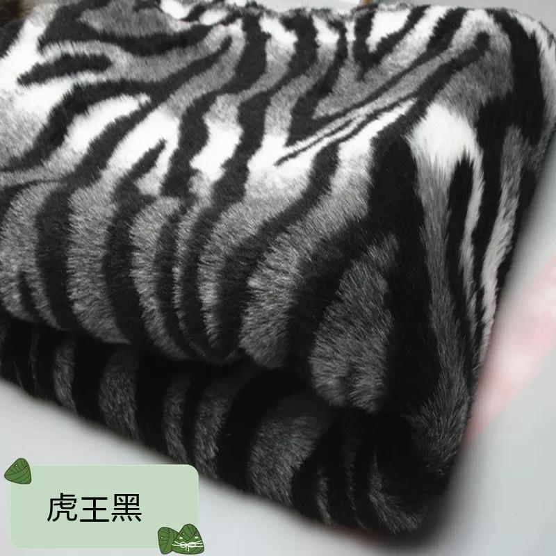 Dlouhý plyšový vzor zebra leopard tygr Zesílená teplá měkká látka z umělé kožešiny Umělá kožešina DIY šicí látka Podkladová látka