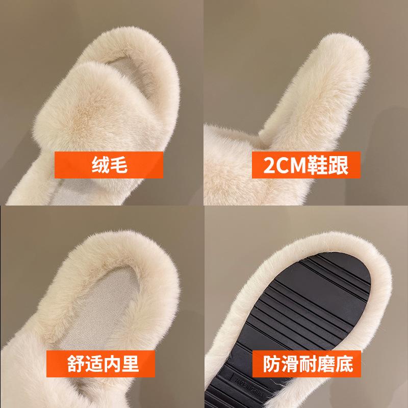 Thick-bottomed fluffy slippers women's large-size home cotton mop simple daily wear one-word slippers