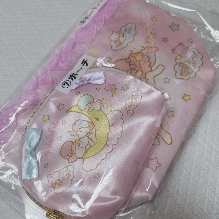 

Kikirara Kuji Pouch+bag In Bulk Unopened