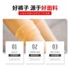Autumn and Winter Fleece Thickened Warm Tube Socks Knee Calf Socks Black Skin Tone Stockings Thickened