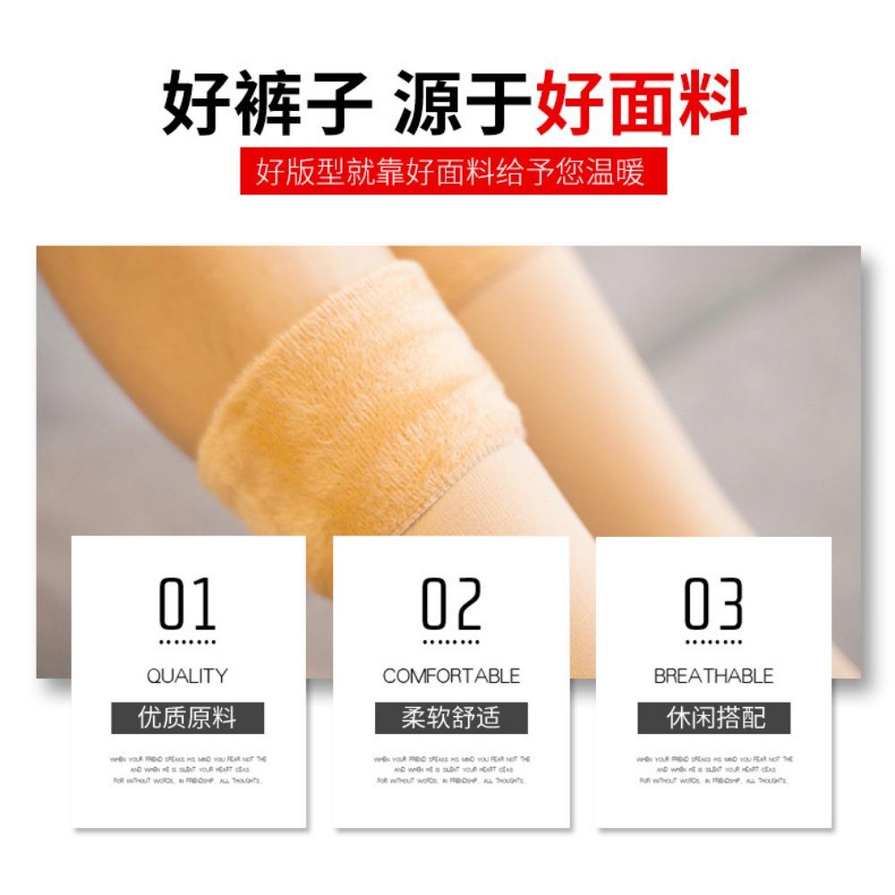 Autumn and Winter Fleece Thickened Warm Tube Socks Knee Calf Socks Black Skin Tone Stockings Thickened
