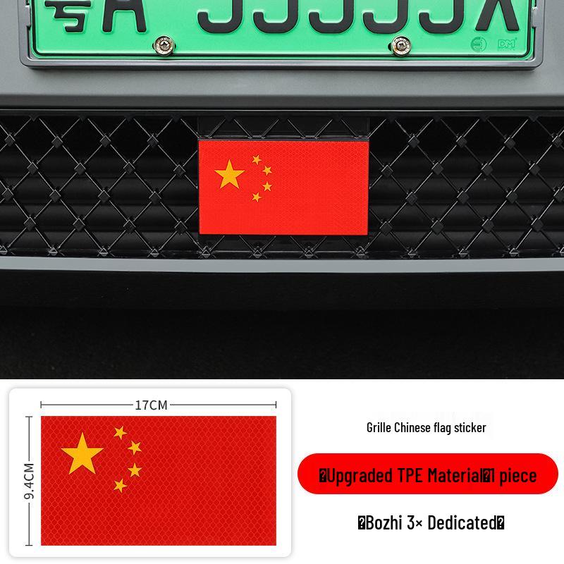 Bozhi 3X Five-star Red Flag Reflective Waterproof Car Sticker