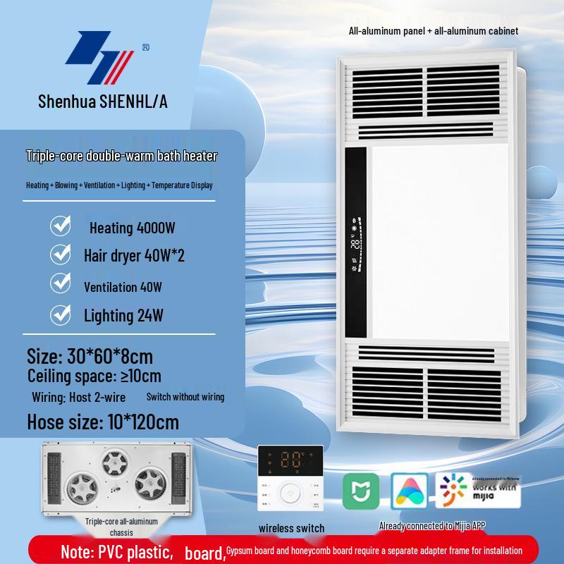 Smart Bathroom Heater: Integrated Ceiling Fan, Exhaust, Light, Warm Air Blower, and Heater.