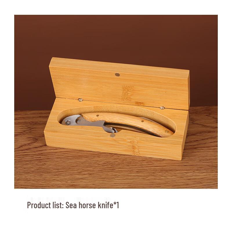 High-end Red Wine Opener Gift Set