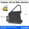 Suitable for Motorcycle Yamaha YBR125 Air Filter. Tianjin 125 YBR125G, YBR125K, YB125. Tianjin 125 Air Filter Element.