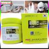 500g Tattoo Anesthetic Fast Skin Numbing 50% Yellow Cream Semi   Permanent
