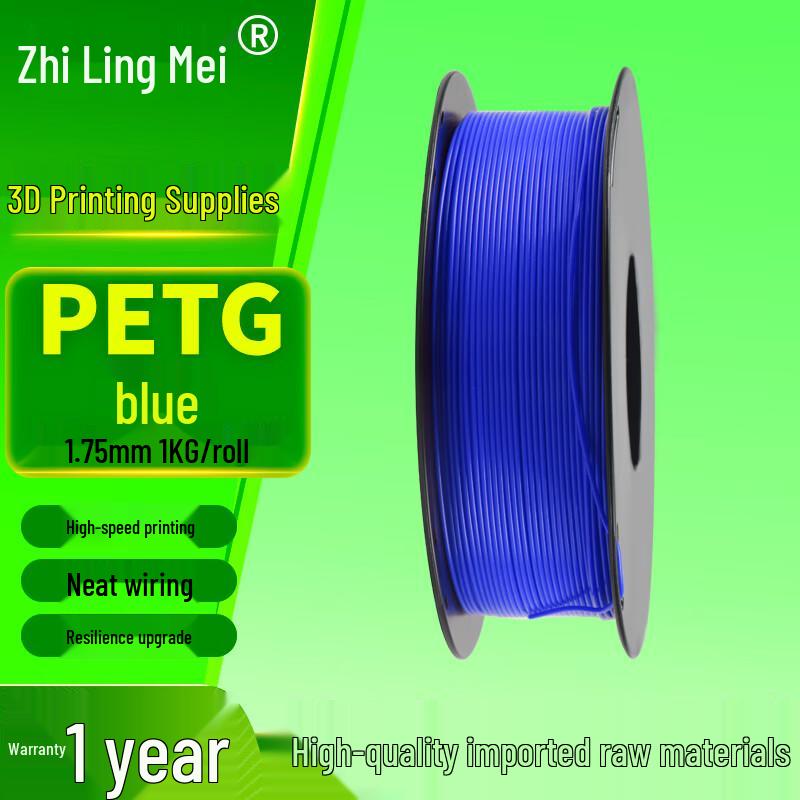 Zhilingmei 1.75mm PETG 3D Printer Filament, 1KG CN Plug (adapter Included)