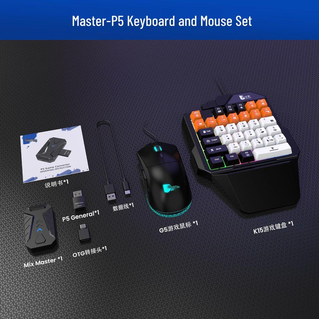 Gamwing-Master-P5: PS5 Plug & Play Keyboard and Mouse Converter