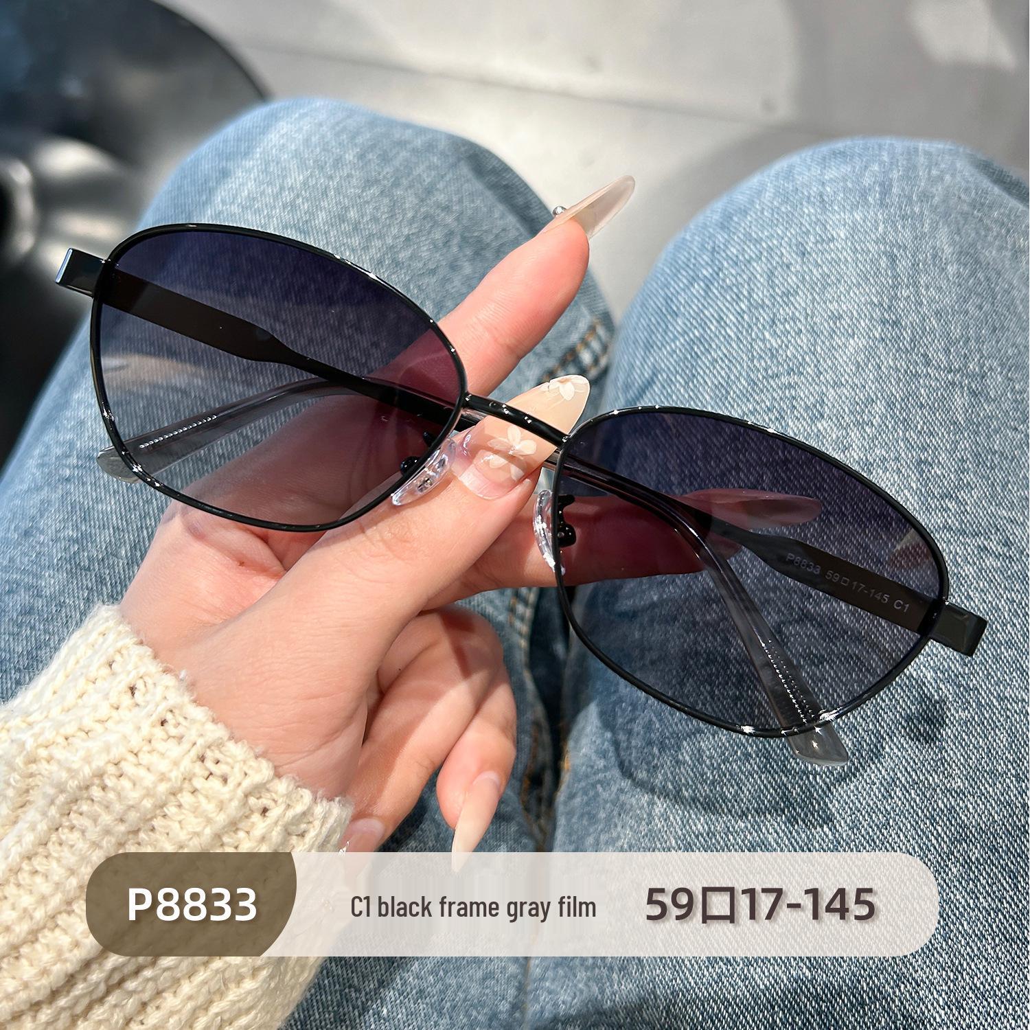 Retro-Inspired Polarized Cat Eye Sunglasses - High-End Trendy Style Worn by Internet Celebrities