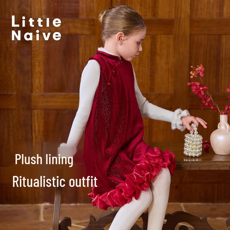 Little Naive Girls  Chinese Style Winter Velvet Vest Dress 110