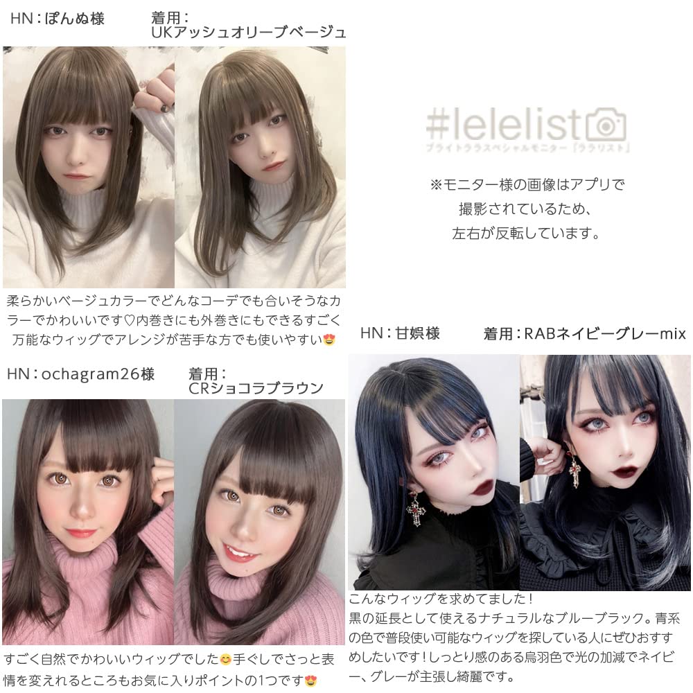 Wig Full Wig Medium Wig Curly Layer Straight [Brightlara] Semi-Long hf1573-UK