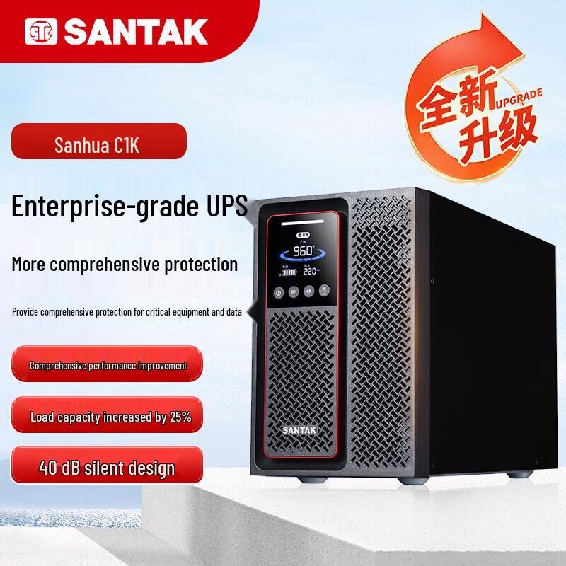 Santak Online UPS Uninterruptible Power Supply CN plug (adapter included) Built-in Battery Standard Machine