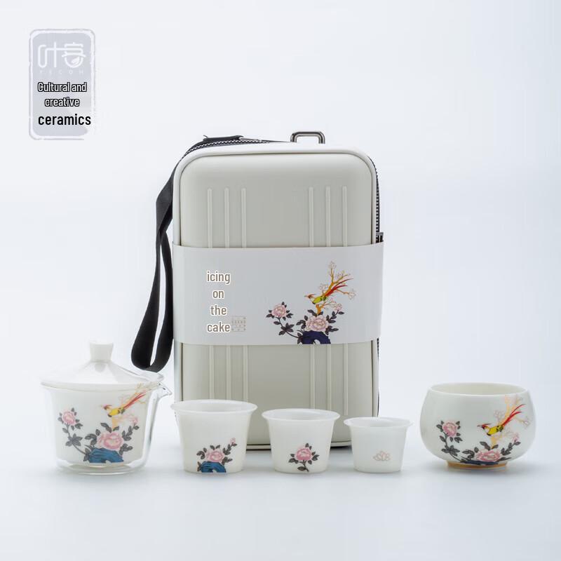 YECOH Brocade Covered Bowl Travel Tea Set