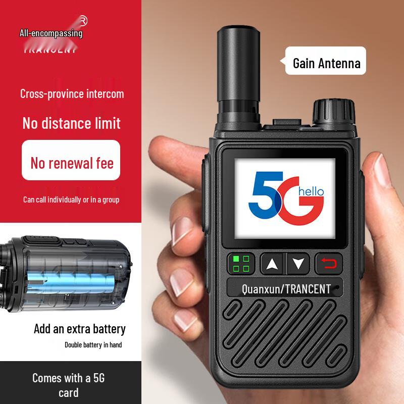 TRANCENT 4G Nationwide Long-Range Walkie-Talkie (5000km) (CN version)