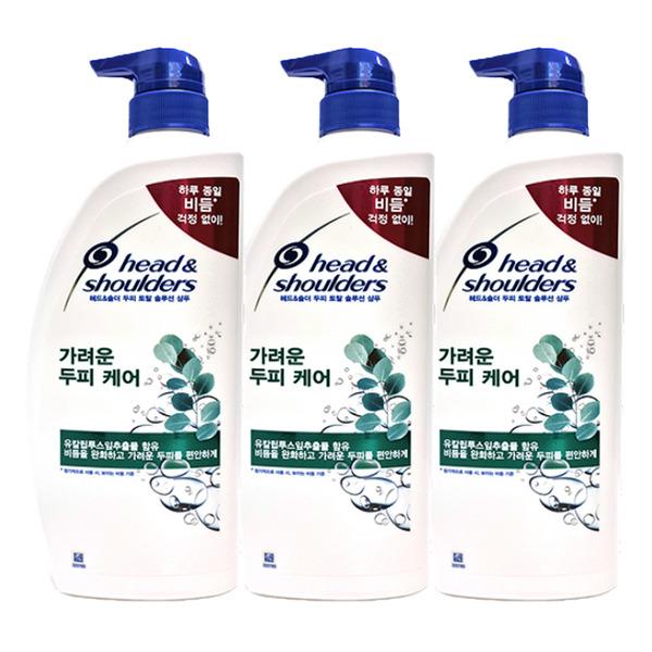 

Head & Shoulders Shampoo 850ml Itchy Scalp Care X3