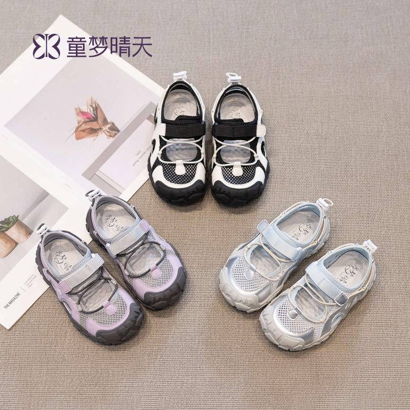 Size Children's Sandals Summer New Boys Bag Head Sandals Girls Creek Shoes Soft Sole Breathable Non-slip
