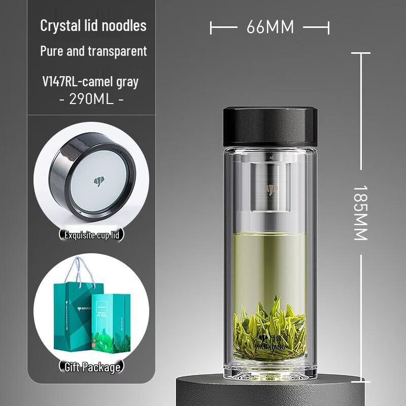 WANXIANG Double-Layer Business Insulated Glass Mug