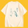 Creative Graphics Print T-Shirt with Fish with Gun, Casual Short Sleeve Summer Tops Durable Casual T-shirt Daily Streetwear
