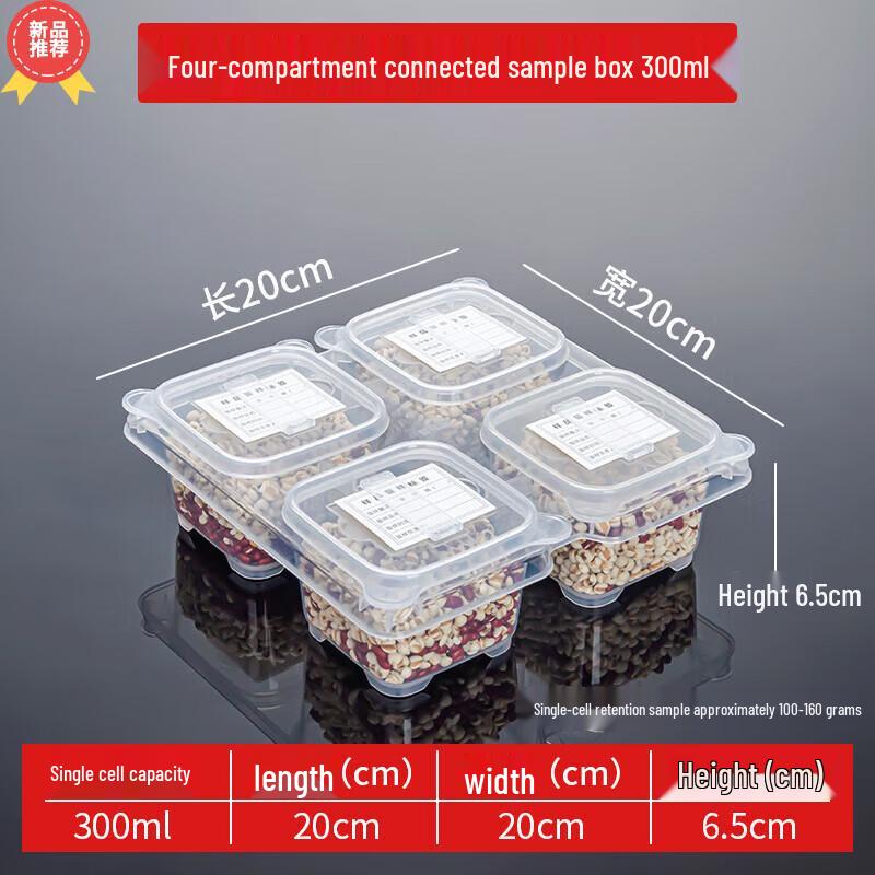 Four-Compartment Food Sample Container