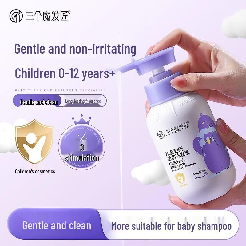 Three Hair Magicians Kids Amino Acid Moisturizing Shampoo (0-12 Years, 380ml)