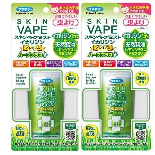 Skin Vape Mist Icaridin Premium Herb Plus, 100ml X 2 [Child-safe, DEET-free Insect Repellent Spray] for Tick and Bed Bug Control, Herbal Scent [Bulk P