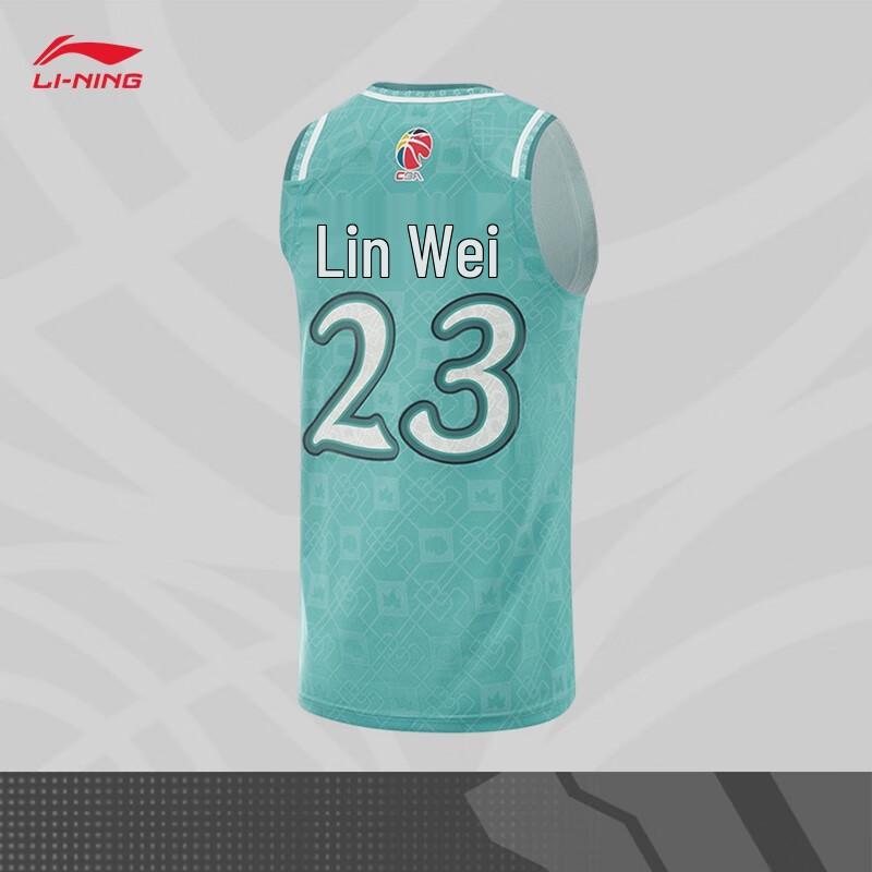 Li-Ning CBA City Edition Fan Jersey AAYU961 L
