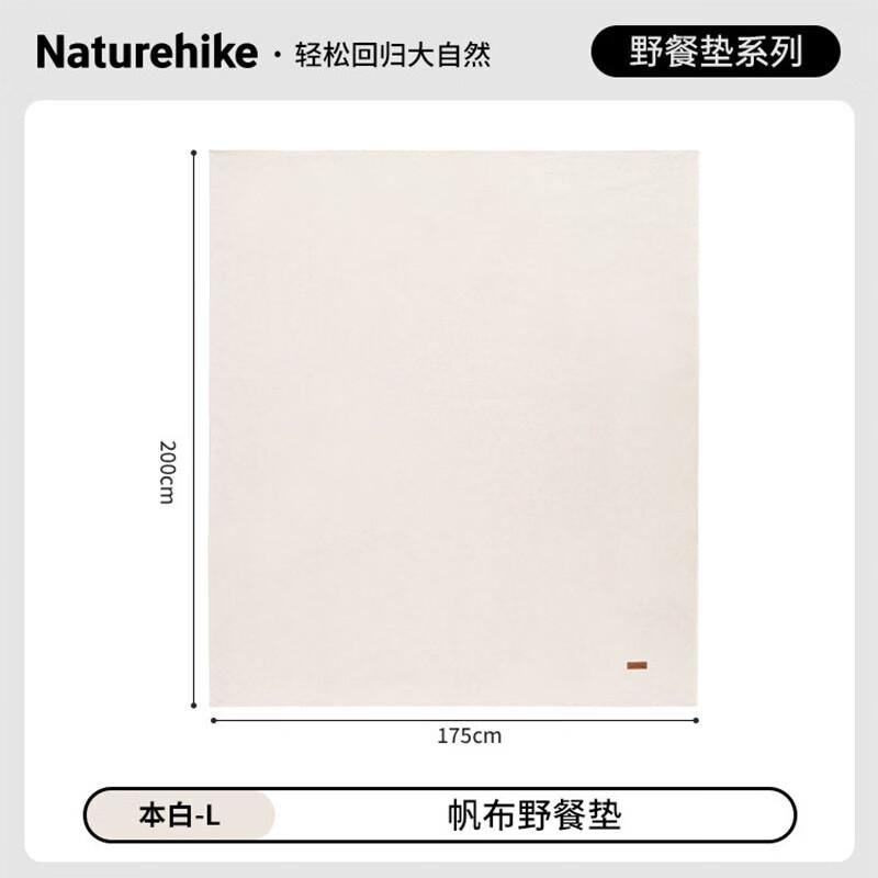 Кемпинговый плед Naturehike из парусины