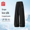 Men's Quick-Dry Cool-Feel Straight-Leg Sports Pants
