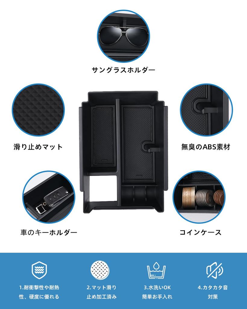 LANGBEAN Subaru WRX S4 2nd Generation VB Series (2021.11 ~ Present) Console Tray Console