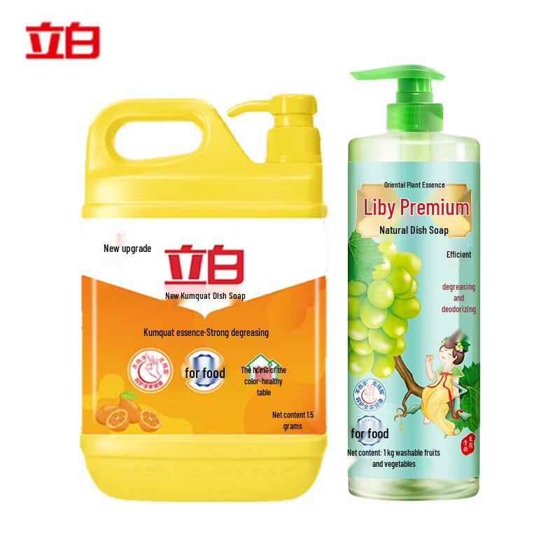 Liby Dishwashing Liquid Duo Pack