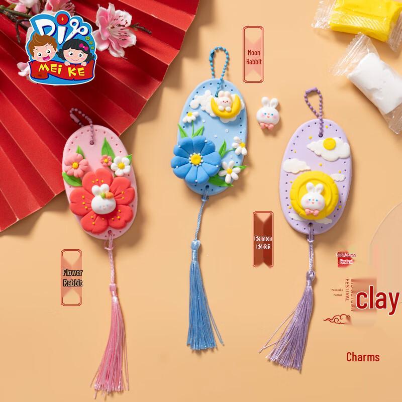 MEiKE Mid-Autumn DIY Clay Pendant Kit