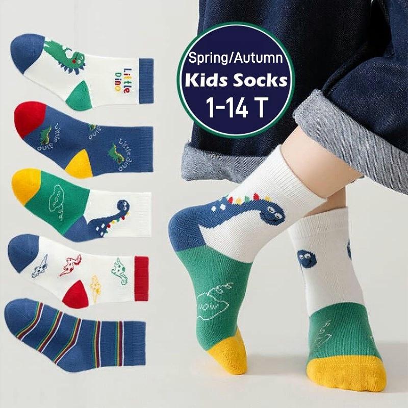 1-14T Kids' Socks Spring Autumn Cotton Socks 5 Pairs/lot Soft Cotton Socks Calf Socks Little Big Boys Crew Sock