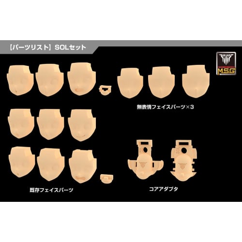 Kotobukiya Megami Device M.S.G 05 Face Set for SOL, Skin Color D, Approximately 19mm Tall, 1/1 Scale Plastic Model
