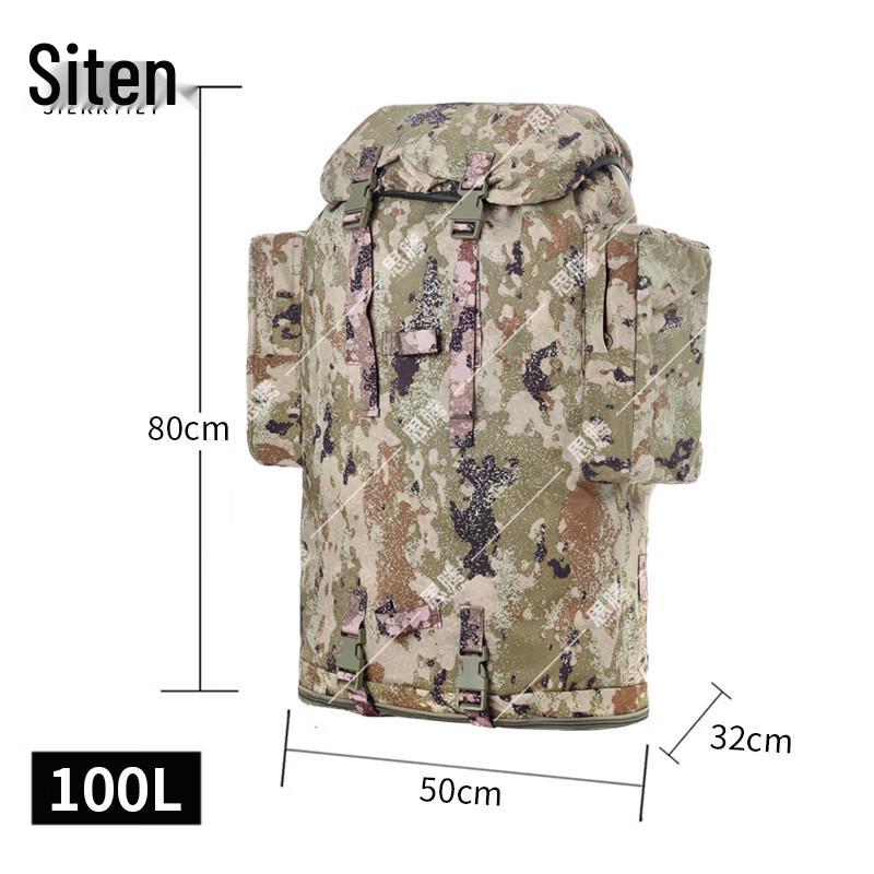 Siteng 100L Outdoor Tactical Backpack