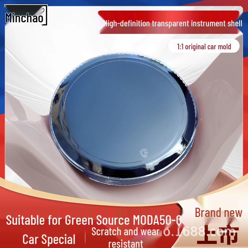 Moda50/Moda50-Q/Moda50-D HD Instrument Panel & Moda15 Central Control Waterproof Covers by Green Source