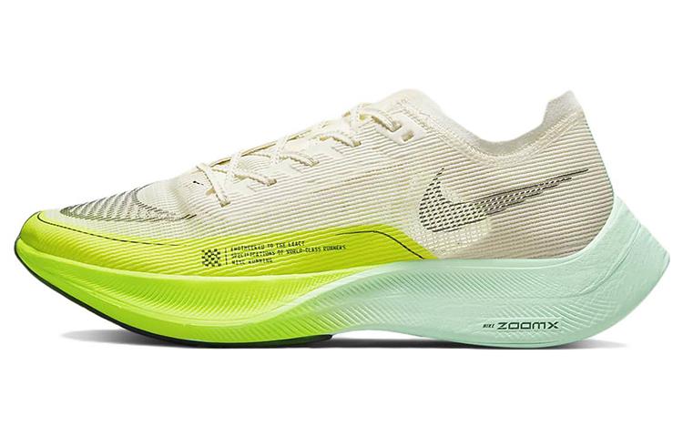 

Nike ZoomX Vaporfly Next% 2 Ekiden ZoomX Pack Brown DV9428-100 42