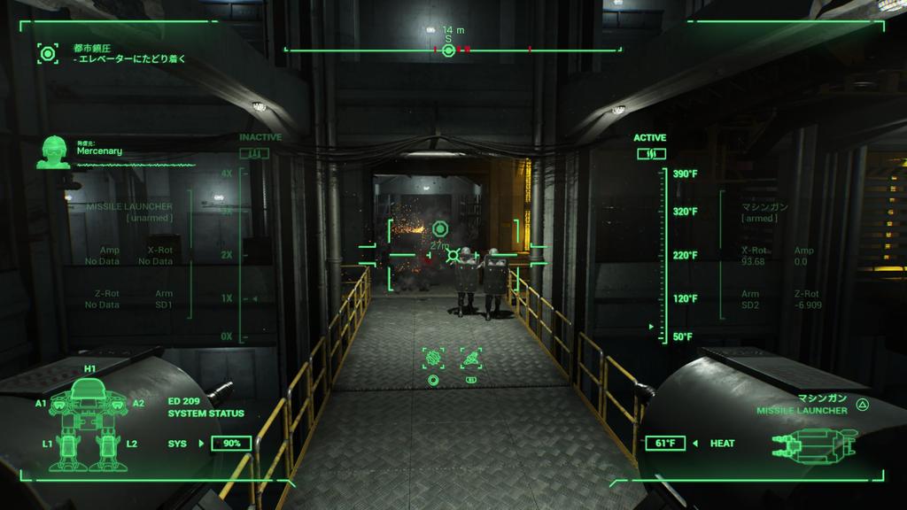 Rogue City UNFINISHED BUSINESS Rating RoboCop - [CERO "Z"]