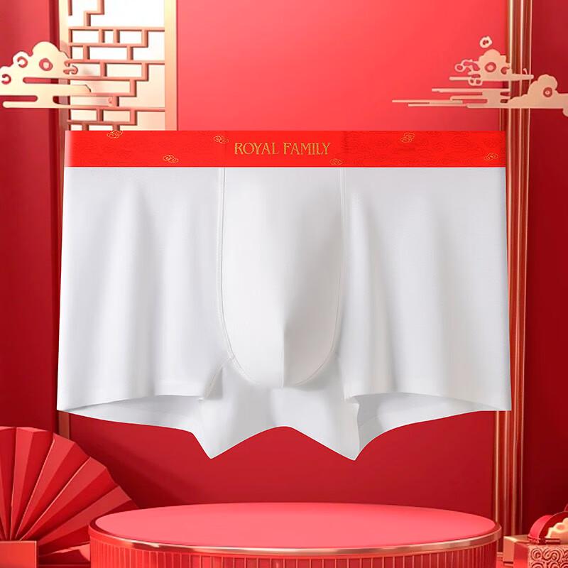 Xi Hu Shi Jia Men's Premium 7A Antibacterial Red Underwear 4-Pack