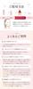 ANTEA VC Antea Made In Mature Skin Vitamin Penetrating Moisturizing Serum, Serum, Japan, Skin, Trouble, C, Power,